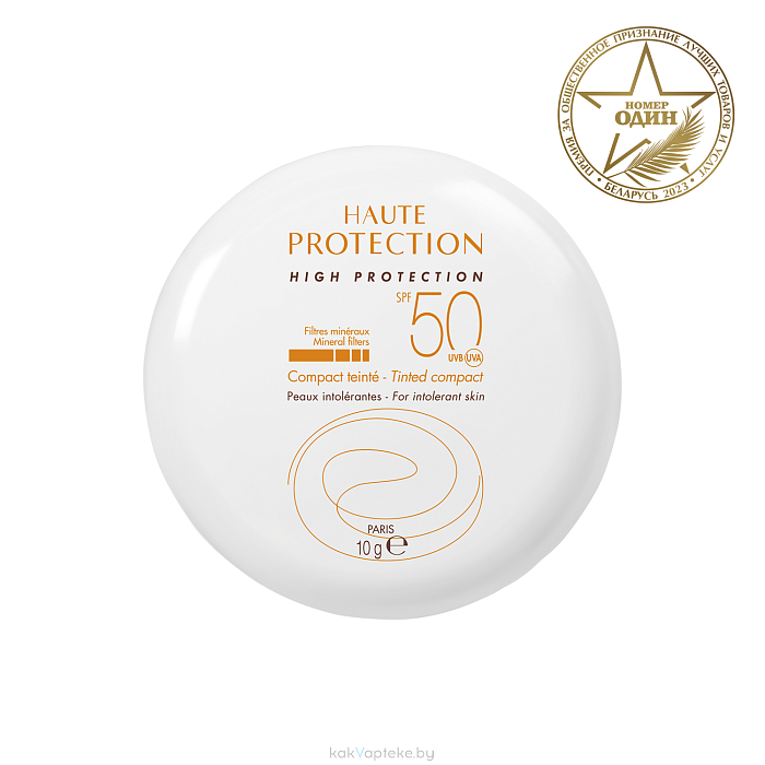 AVENE Бежевая компактная солнцезащитная пудра SPF 50, 10 г