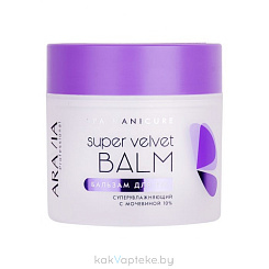 ARAVIA Professional Бальзам для рук суперувлажняющий с мочевиной 10% Super Velvet Balm, 300 мл