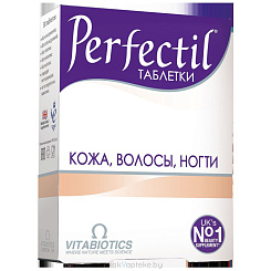 Перфектил, БАД таблетки массой 1099 мг. №30