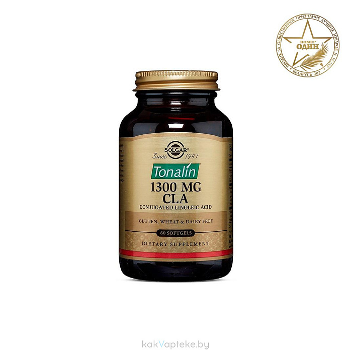 Solgar Тоналин 1300 мг КЛК, БАД капсулы №60