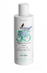 SATIVA Вода мицеллярная  для очищения лица и снятия макияжа №55 (для всех типов кожи), 150мл