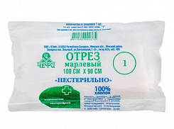 Марлевый отрез мед. нестер. 100см x 90 см.