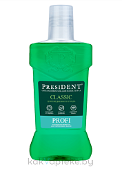 PRESIDENT PROFI Ополаскиватель для полости рта Classic, 250 мл