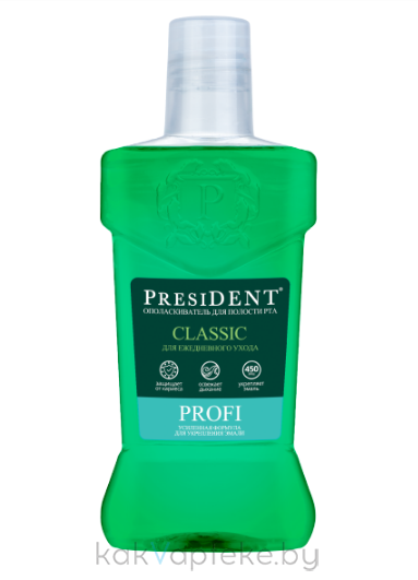 PRESIDENT PROFI Ополаскиватель для полости рта Classic, 250 мл
