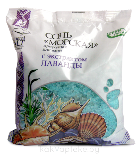 Соль "морская" природная д/ванн с экстрактом лаванды 1 кг