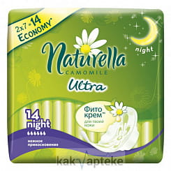 Naturella Ultra Camomile Night with wingsАром.жен.гигиен.прокл. 14 шт