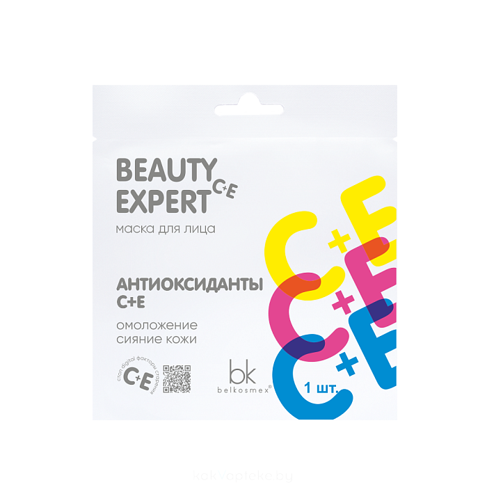 BEAUTY EXPERT Маска для лица антиоксиданты С + Е, 23г