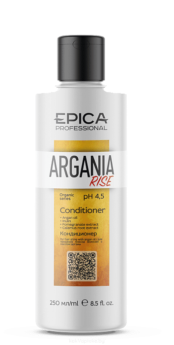 EPICA Professional Кондиционер для придания блеска волосам с маслом арганы Argania Rise ORGANIC, 250 мл