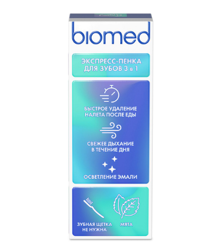 BIOMED HEALTHYWHITE Инновационная пенка Осветление эмали и удаление налета. Мята, 50 мл