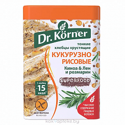 Dr.Korner Хлебцы хрустящие Кукурузно-рисовые с киноа, льном и розмарином 100 г