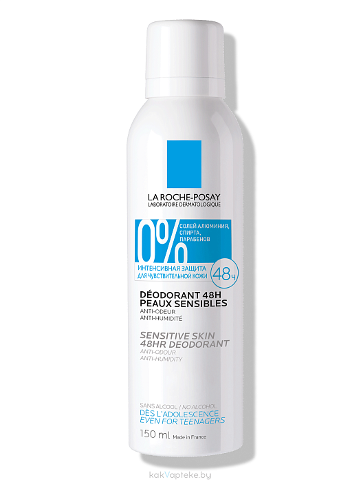 La Roche-Posay Дезодорант-спрей для чувствительной кожи "48Ч" 150 мл