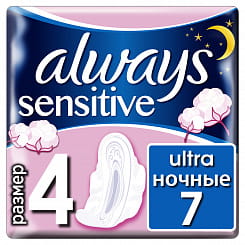 Always Sensitive Ultra Night Ультратонкие женские гигиенические прокладки, 7 шт