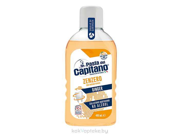 Pasta del Capitano Ополаскиватель для полости рта с имбирем для свежести дыхания и полной гигиены полости рта GINGER MOUTHWASH, 400 мл
