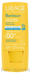 Uriage Невидимый стик для чувствительных зон BARIESUN SPF50+ / BARIESUN SPF50+ STICK INVISIBLE 8 гр