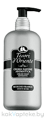 Tesori d’Oriente Крем-мыло ароматическое жидкое «БЕЛЫЙ МУСКУС/MUSCHIO BIANCO», 300 мл