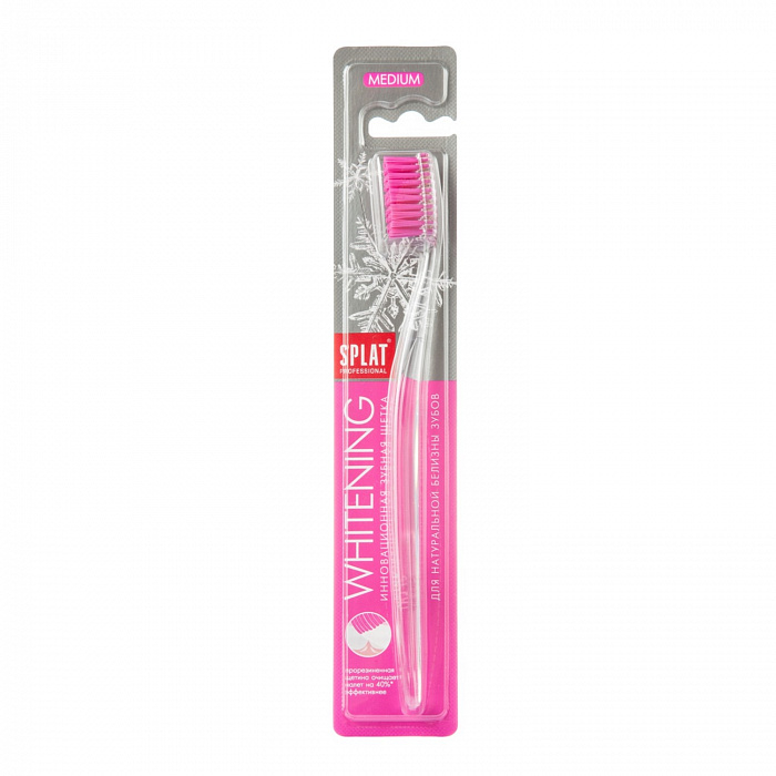 SPLAT Professional Инновационная зубная щетка WHITENING Medium/СПЛАТ Профешнл УАЙТНИНГ Средняя