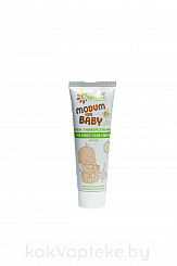 Modum for baby Крем детский 0+ универсальный, 75мл