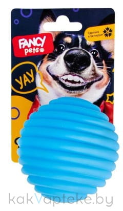 FANCY PETS Игрушка  для собак, "Мяч рифлёный", диаметр 8 см, арт FPP14