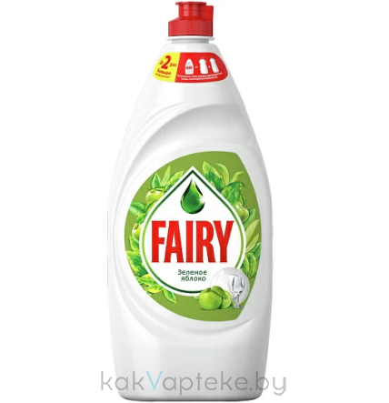 FAIRY Средство для мытья посуды Зеленое яблоко, 900 мл