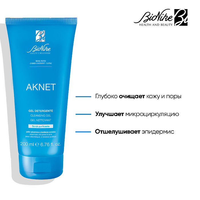 BioNike Очищающий гель-скраб для лица AKNET cleansing gel scrub purificante, 200 мл