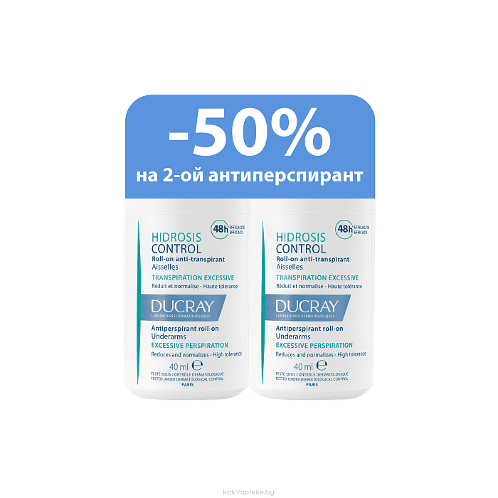 Набор DUCRAY HIDROSIS CONTROL: Дезодорант 40 мл + Дезодорант 40 мл