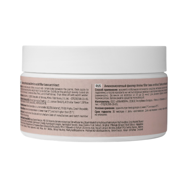 Tashe Professional Аминокислотный филлер Amino filler base architect, 300мл