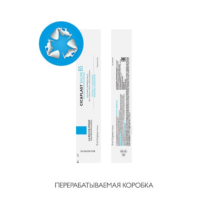 La Roche-Posay CICAPLAST B5+ Восстанавливающий успокаивающий бальзам для лица и тела SPF50, 40 мл