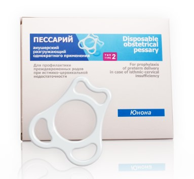 Пессарий акушерский разгружающий тип 2 однократного применения