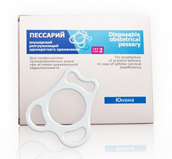 Пессарий акушерский разгружающий тип 2 однократного применения