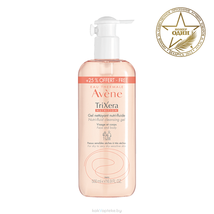 AVENE TriXera Nutrition Легкий питательный очищающий гель 500 мл
