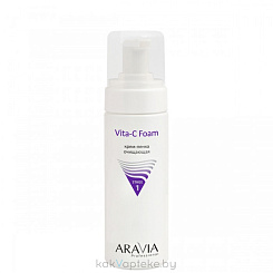 ARAVIA Professional Крем-пенка для лица очищающая Vita-C Foam, 160 мл