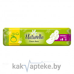 Naturella Classic Basic Maxi Ароматиз. женские гигиенич. прокладки с крылышками, 8 шт