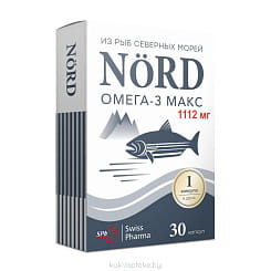 НОРД Омега-3 Макс / (NORD Omega-3 Max) БАД капсулы №30