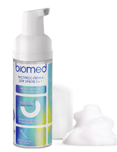 BIOMED HEALTHYWHITE Инновационная пенка Осветление эмали и удаление налета. Мята, 50 мл