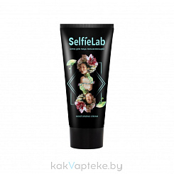 SelfieLab Крем для лица увлажняющий, 50 мл