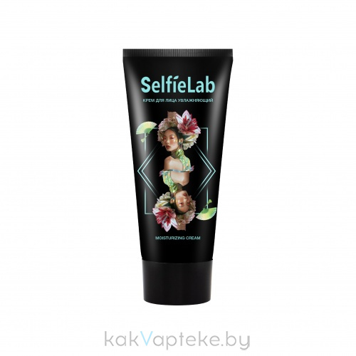 SelfieLab Крем для лица увлажняющий, 50 мл
