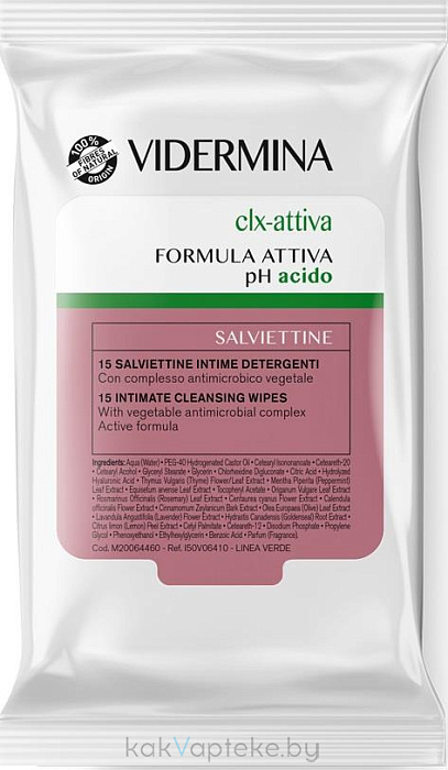 Vidermina clx-attiva Салфетки для интимной гигиены 15 шт