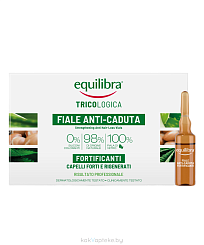 EQUILIBRA Tricologica Укрепляющий лосьон против выпадения волос в ампулах 10 ампул по 8 мл