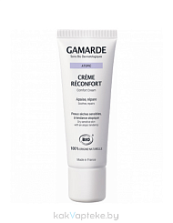 ГАМАРД Крем-Комфорт / Gamarde CREME RECONFORT, 40 мл