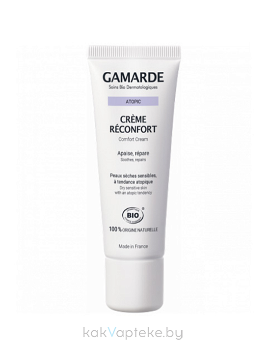 ГАМАРД Крем-Комфорт / Gamarde CREME RECONFORT, 40 мл