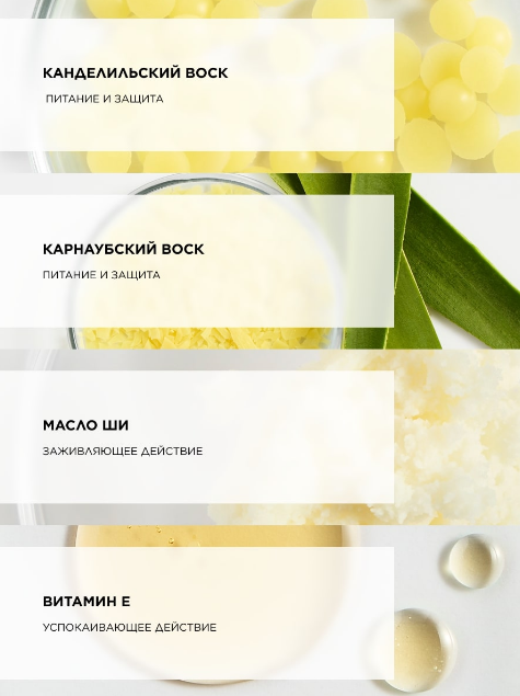 TOPICREM HYDRA+ Бальзам для губ, 4 г