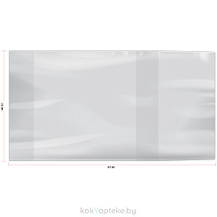 ArtSpace Набор обложек для учебников универсальные ПВХ, 232*455 мм 100мкм (5шт)