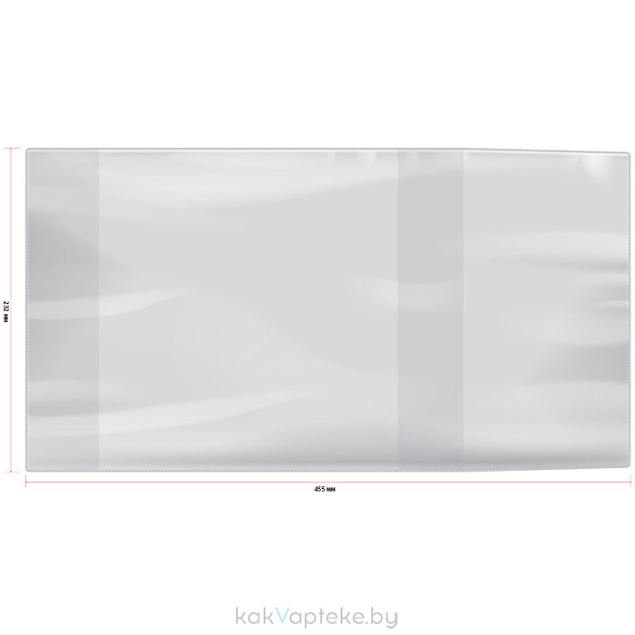 ArtSpace Набор обложек для учебников универсальные ПВХ, 232*455 мм 100мкм (5шт)