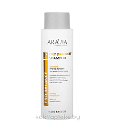 ARAVIA Professional Шампунь против перхоти для жирной кожи головы Oily Dandruff Shampoo, 420 мл