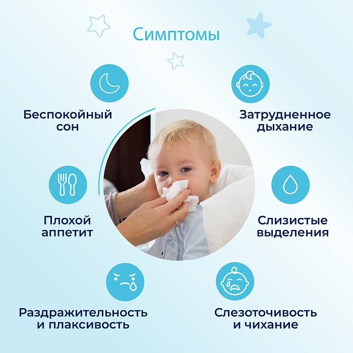 NoseFrida
 Детский назальный аспиратор