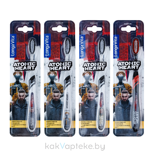 Longa Vita зубная щетка для взрослых (ATOMIC HEARTсредней жесткости), арт F-07 1 шт
