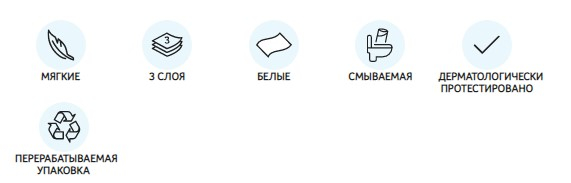 Zewa Deluxe Туалетная бумага  Без Аромата 3сл 4 рул