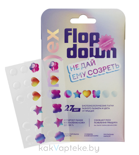 SMILEX Тонкие биотехнологические патчи от прыщей (цветные и прозрачные), 27 шт