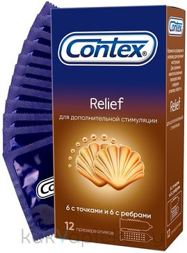 Презервативы Contex®: Relief: Dotted ( 6 штук). Ribbed (6 штук)- с ребристой и точечной структурой 12шт