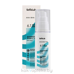 Selfielab AHA-BHA-PHA Дневной крем с SPF для лица,50 г